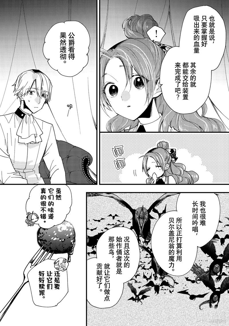 第40.3话