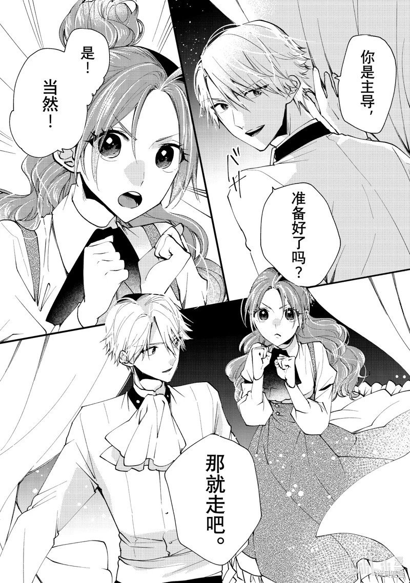 第40.3话