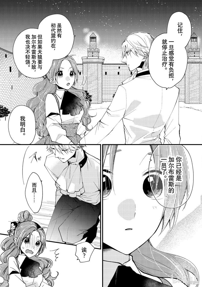 第41.1话
