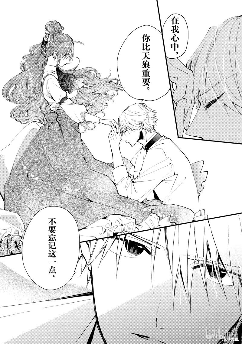 第41.1话