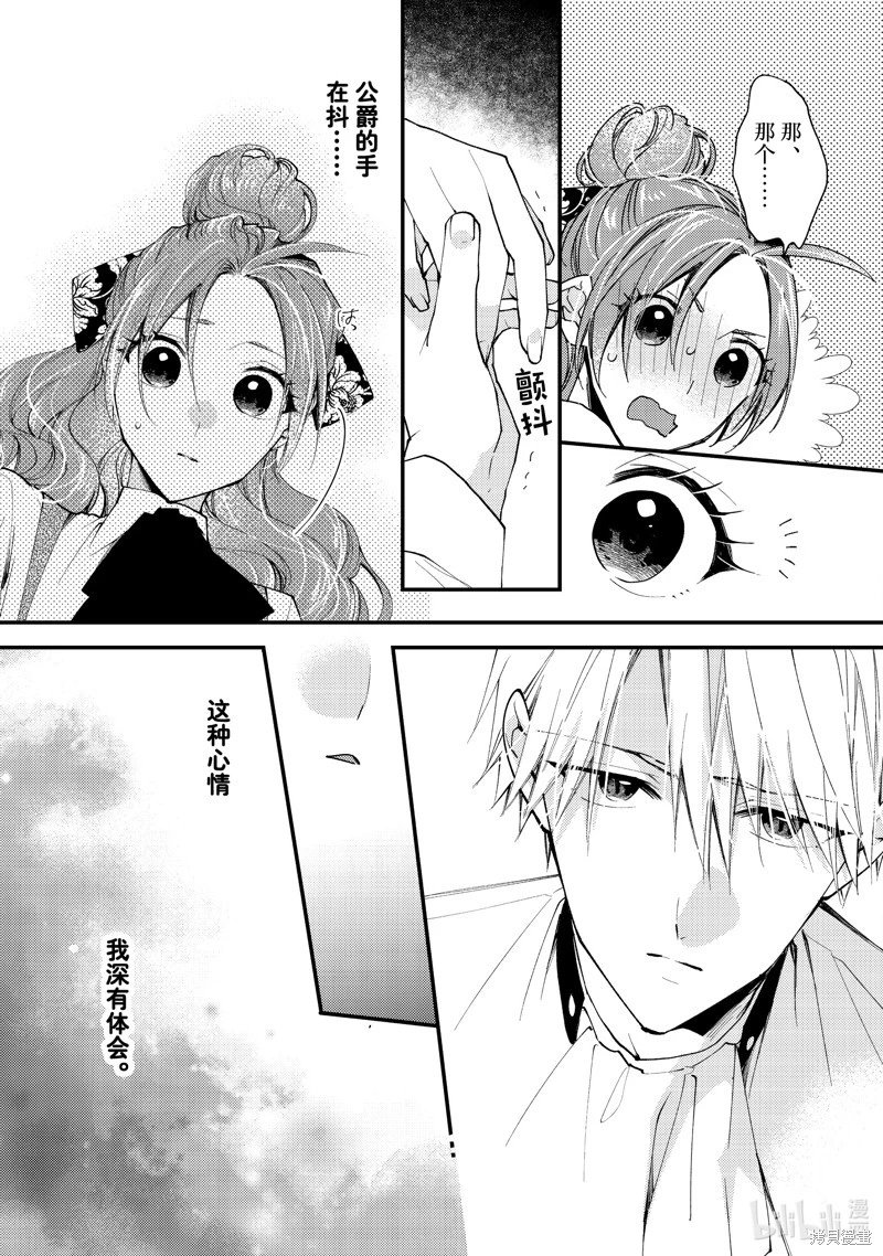第41.1话