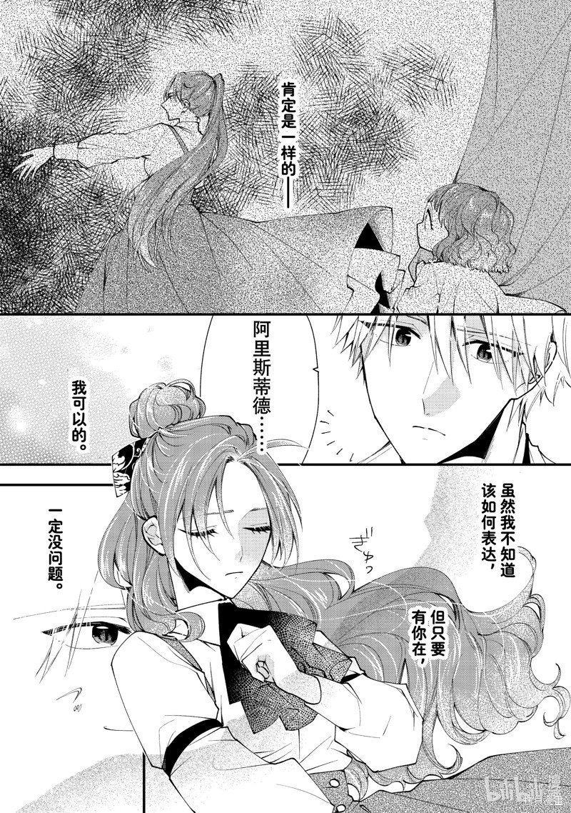 第41.1话