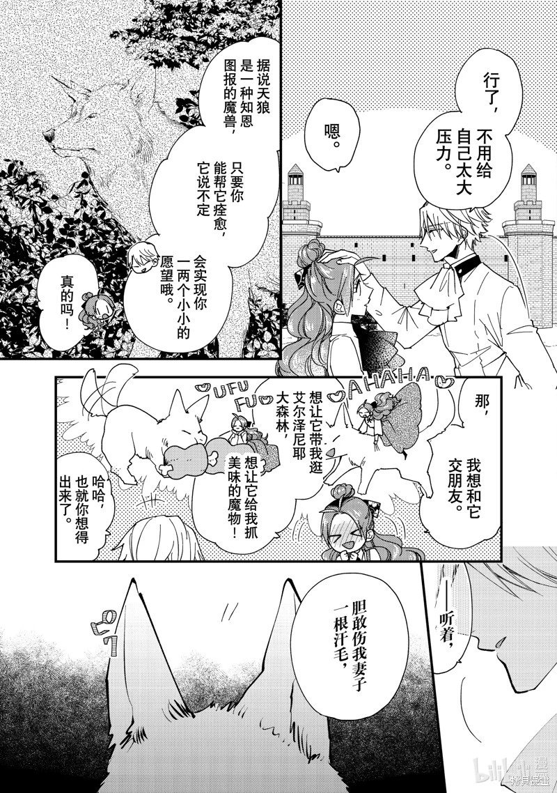 第41.1话