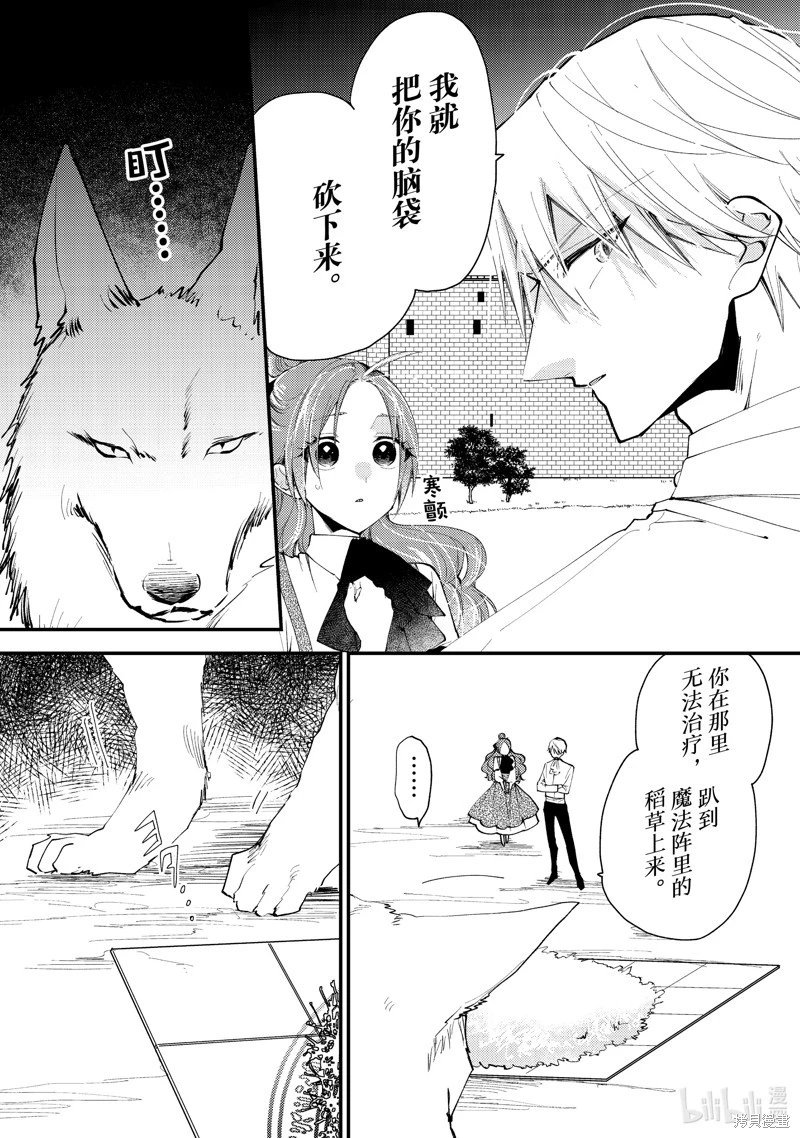 第41.1话