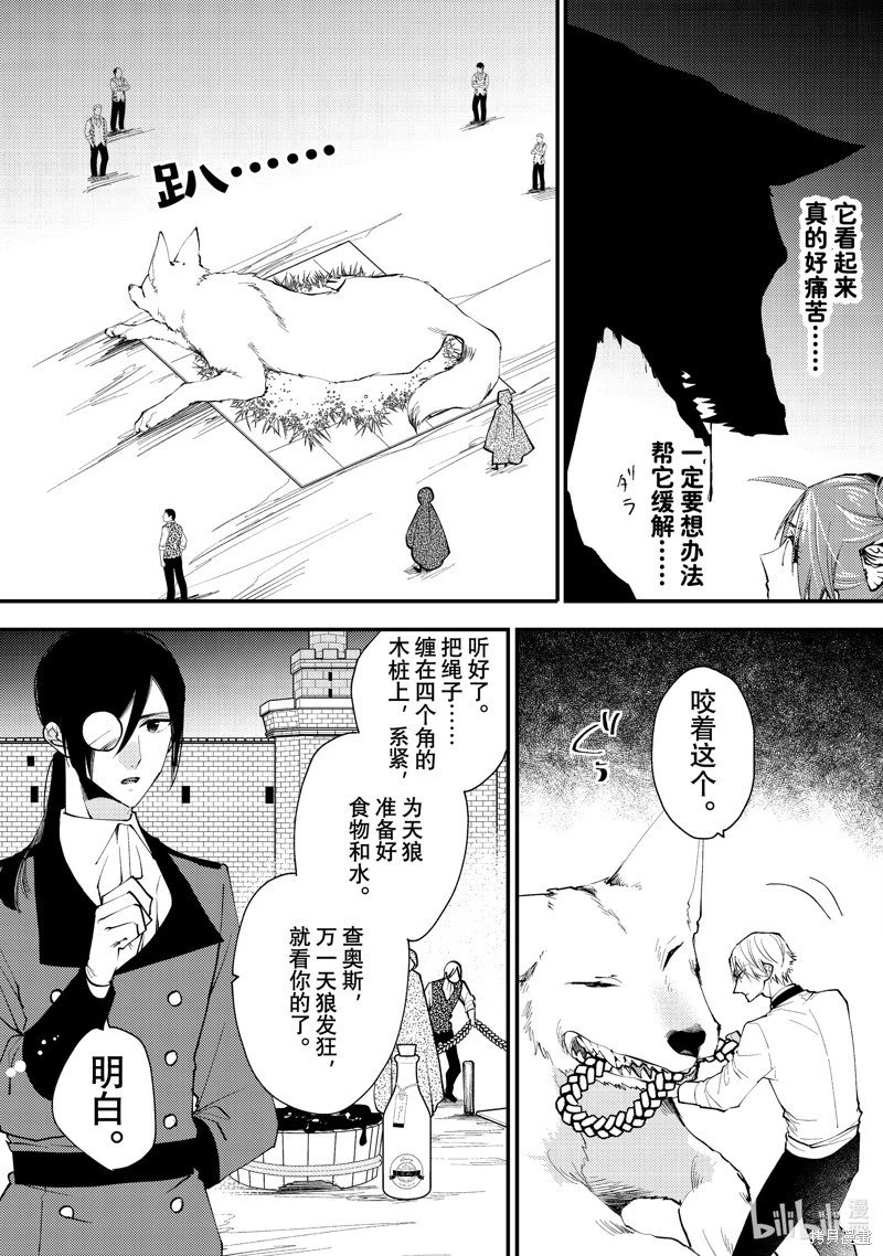 第41.1话