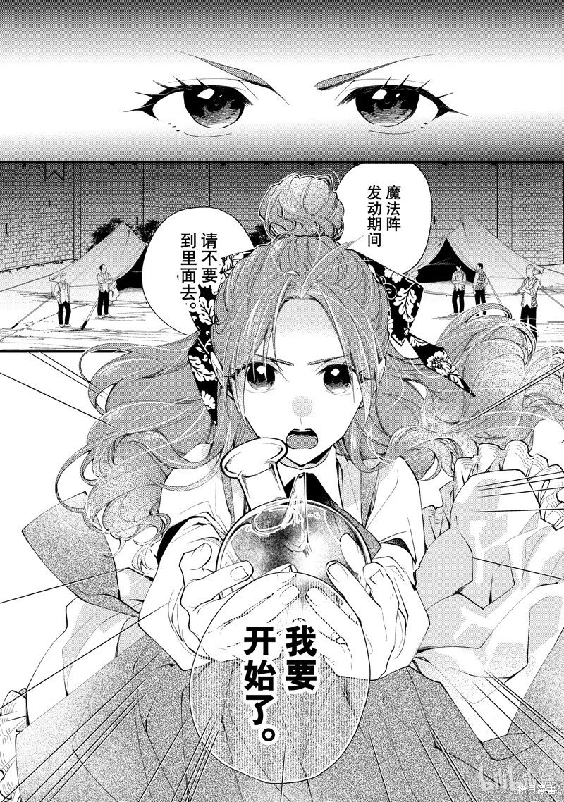 第41.2话