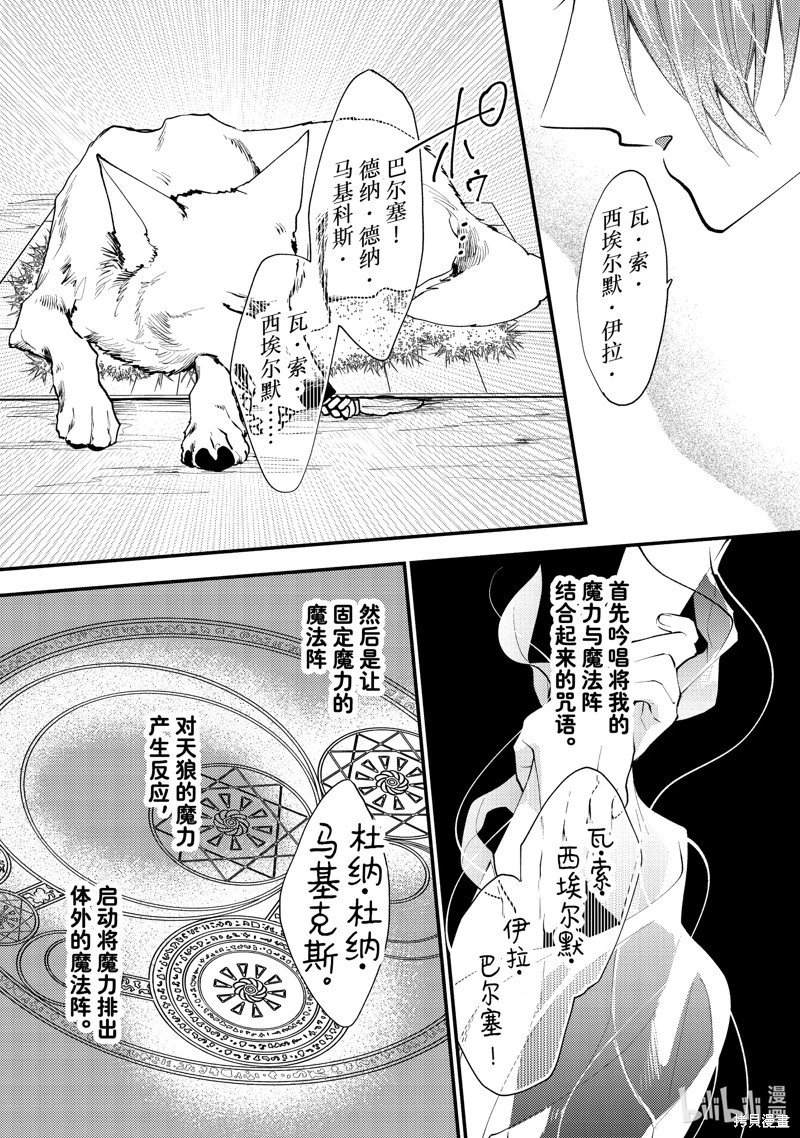 第41.2话