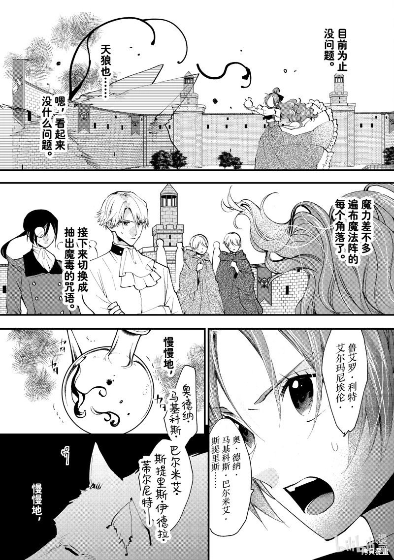 第41.2话