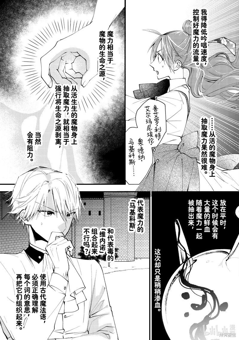 第41.2话