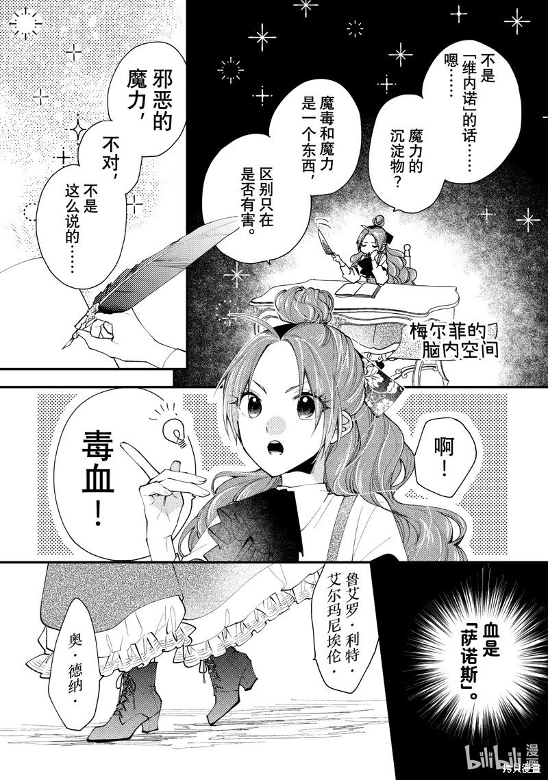 第41.2话