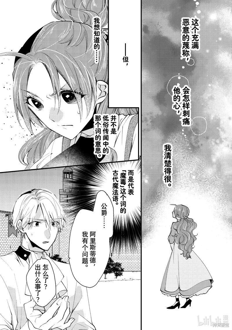 第41.3话
