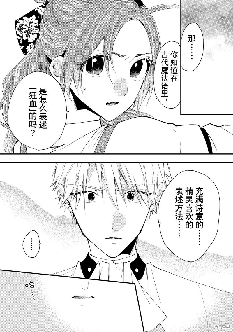 第41.3话