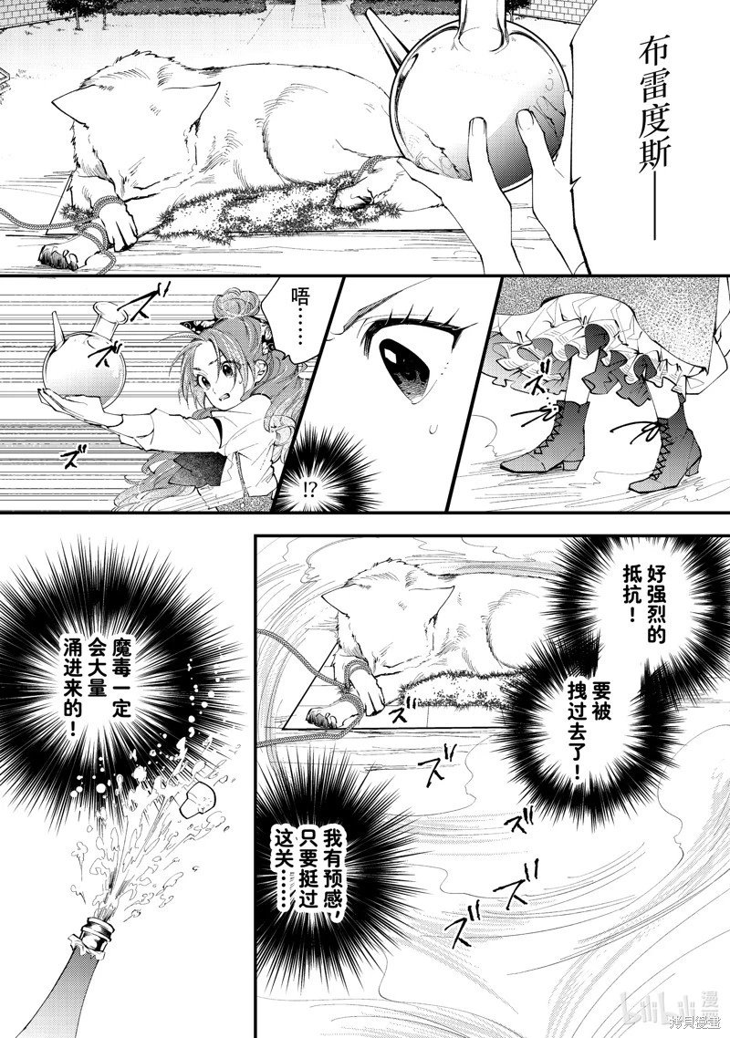 第41.3话