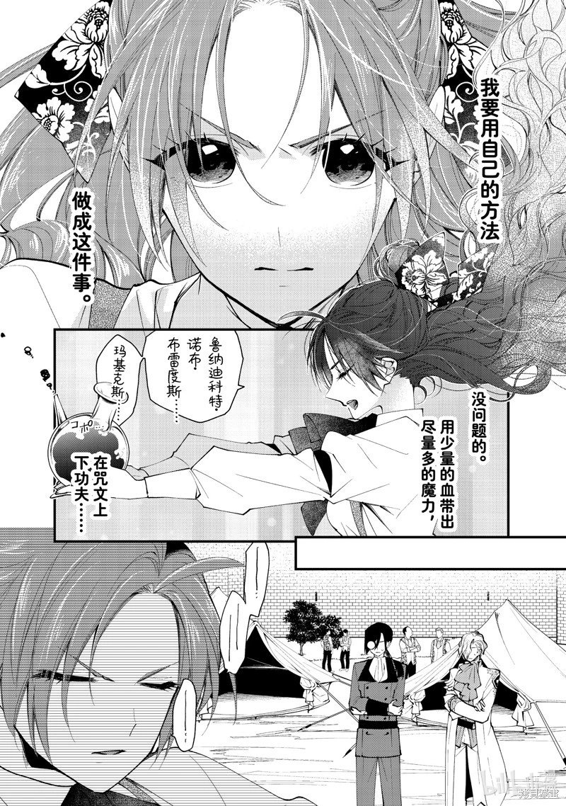 第42.1话