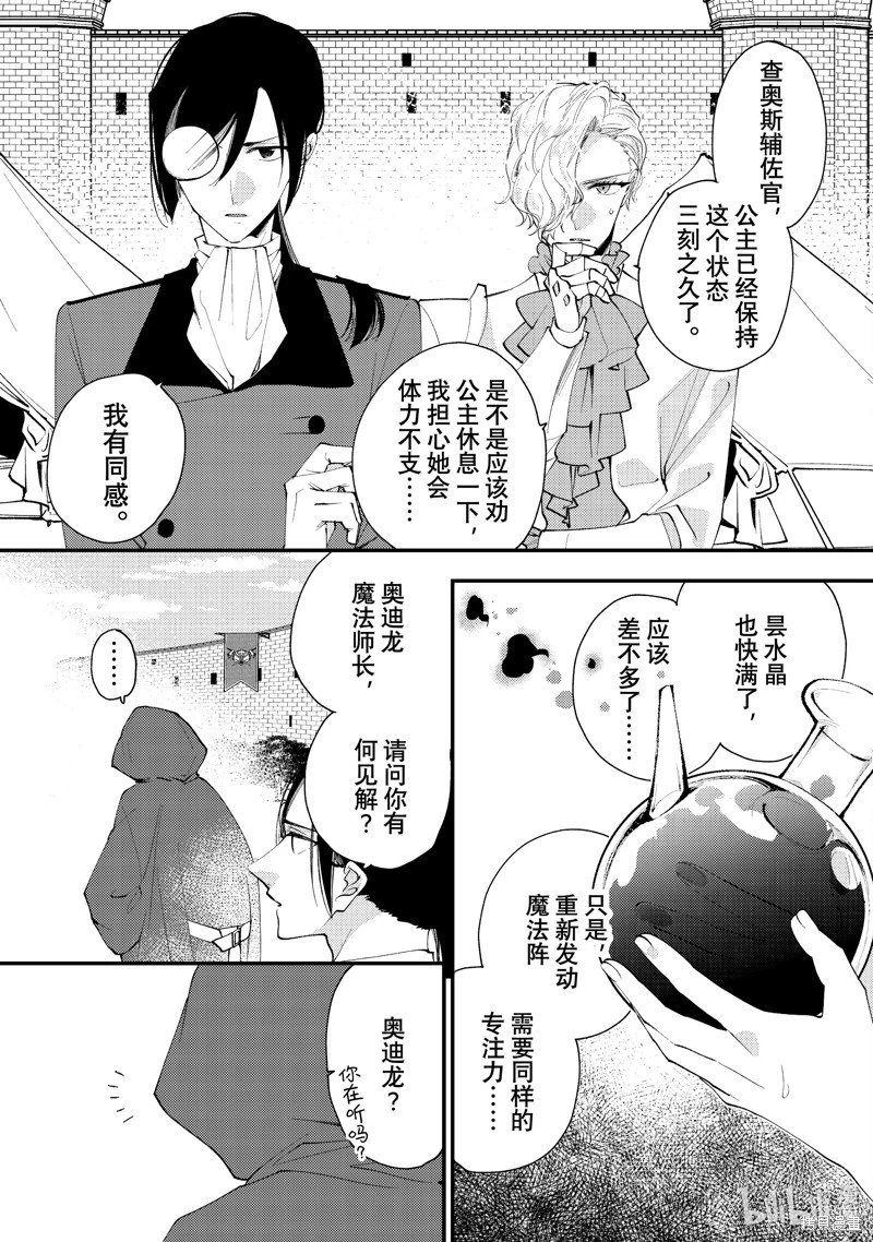 第42.1话
