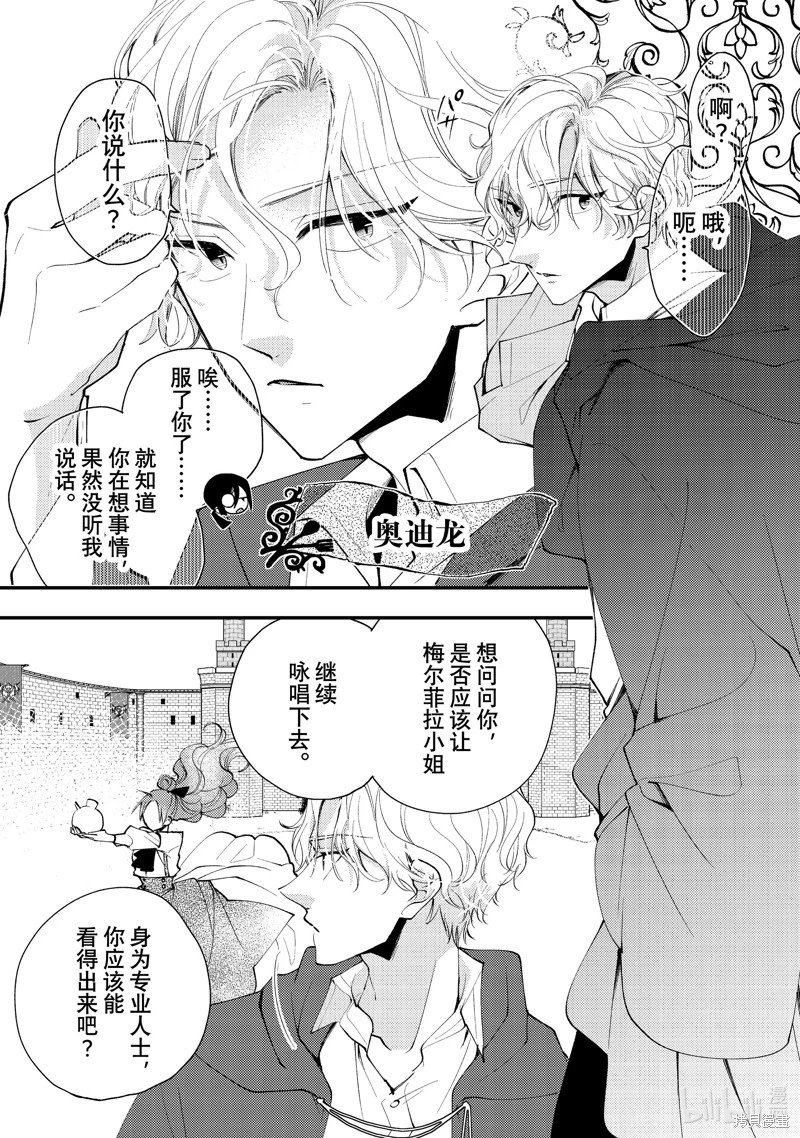 第42.1话