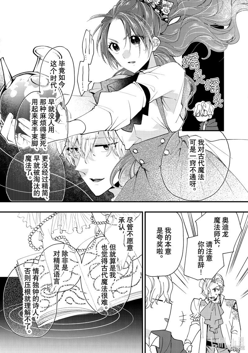 第42.1话