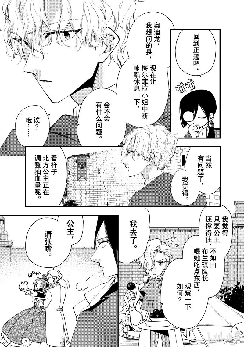第42.1话