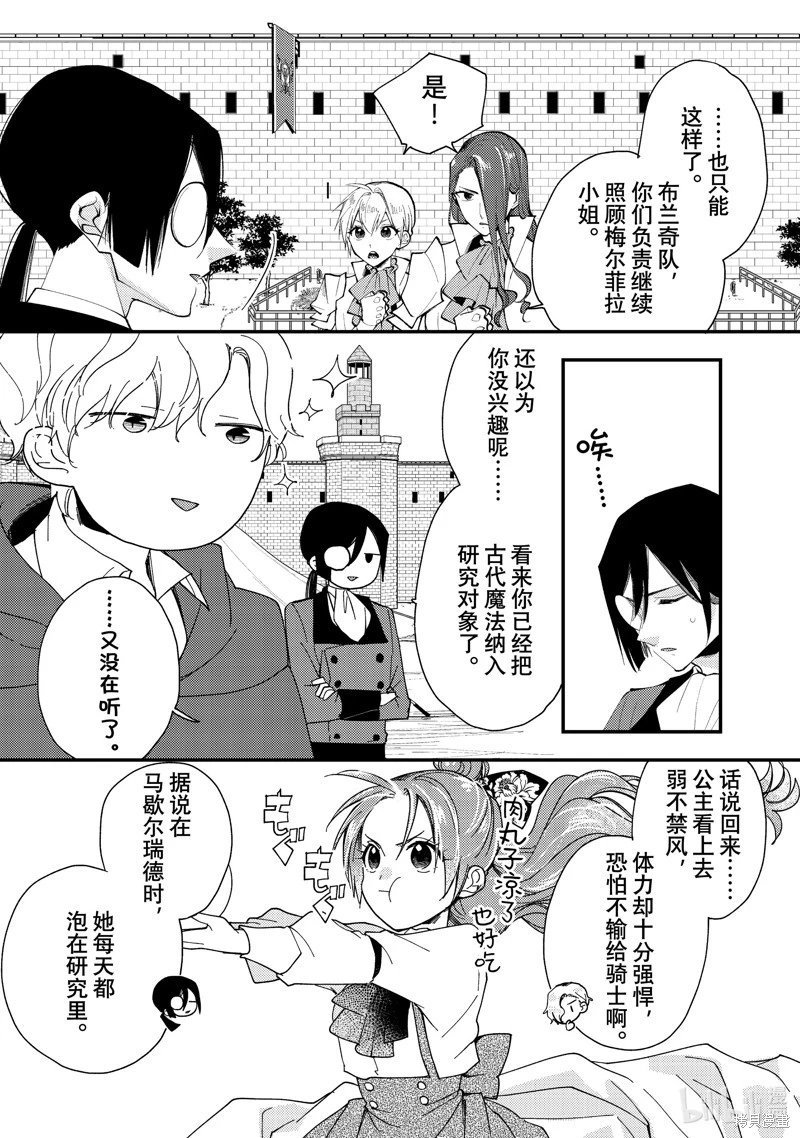 第42.1话
