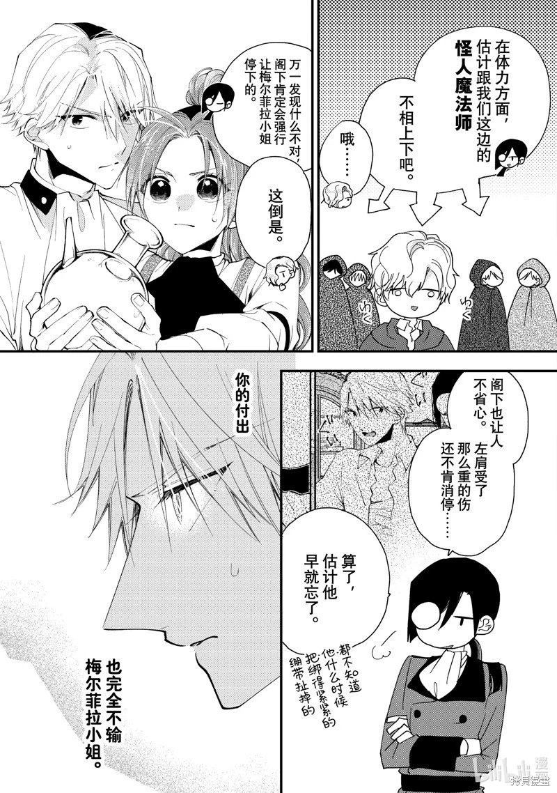 第42.2话