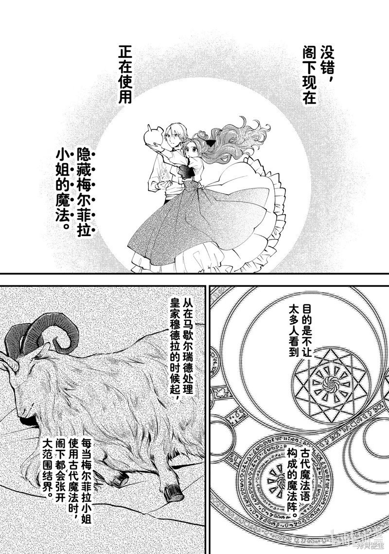 第42.2话