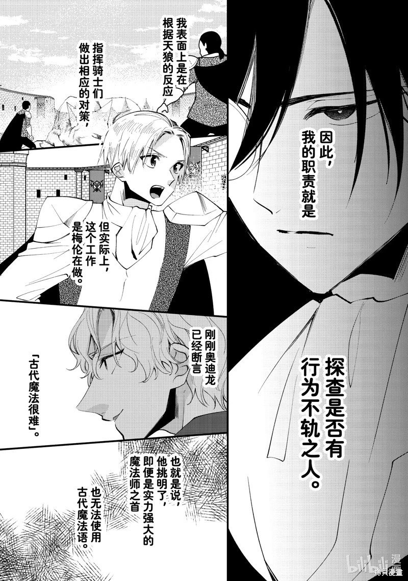 第42.2话