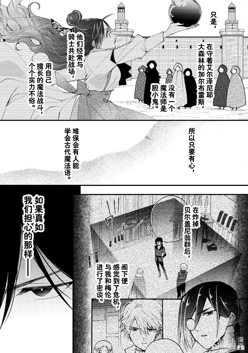 第42.2话