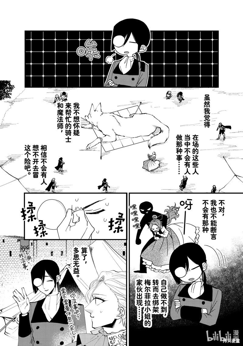 第42.2话