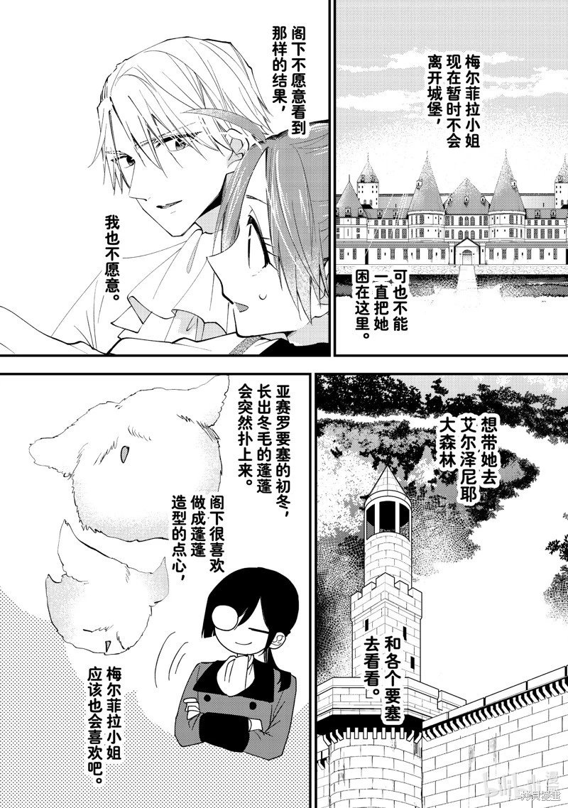 第42.2话