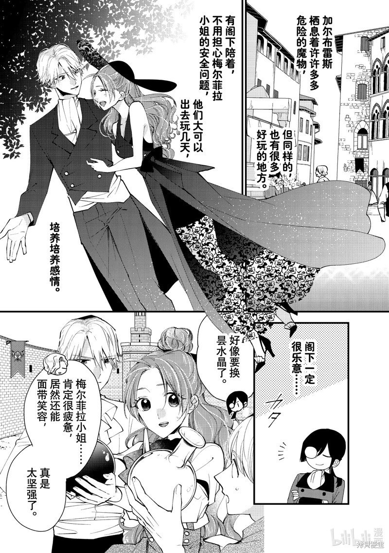 第42.2话