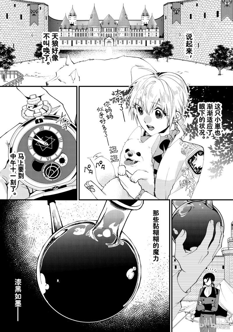 第42.2话