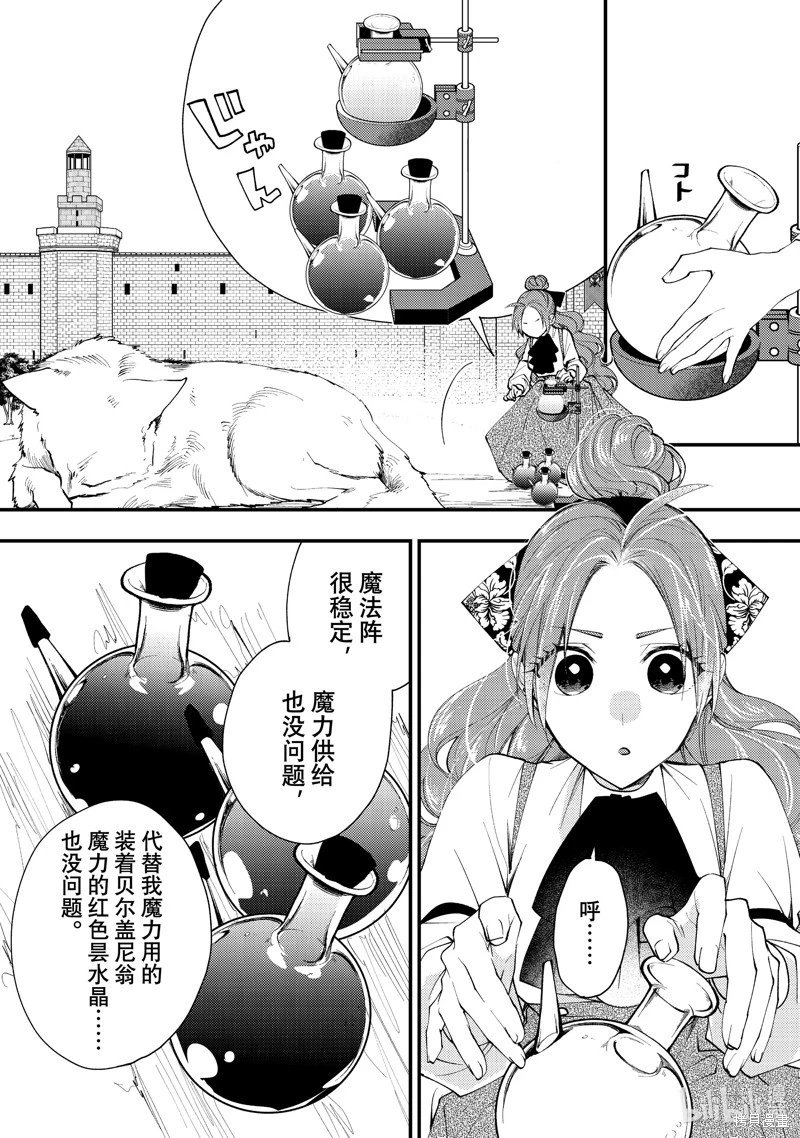第42.2话
