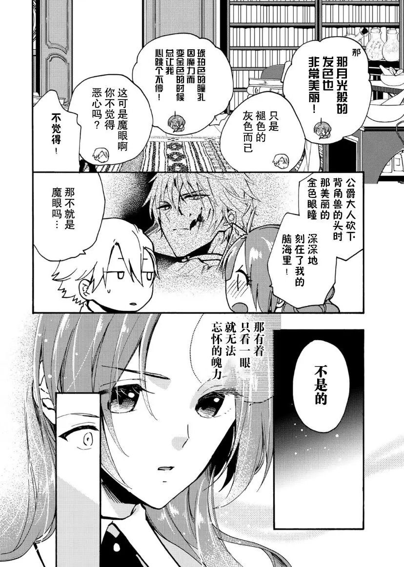 第08话