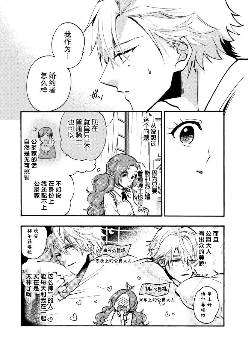 第08话
