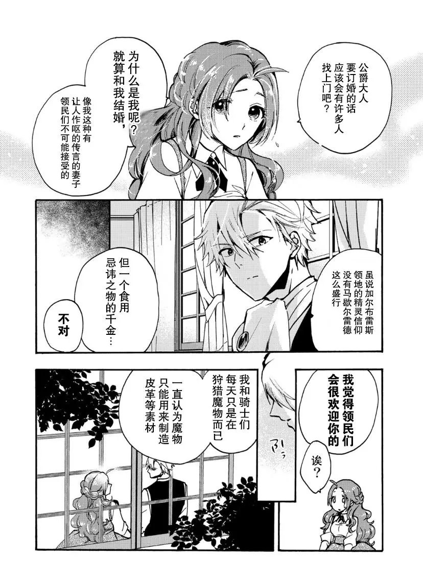 第08话