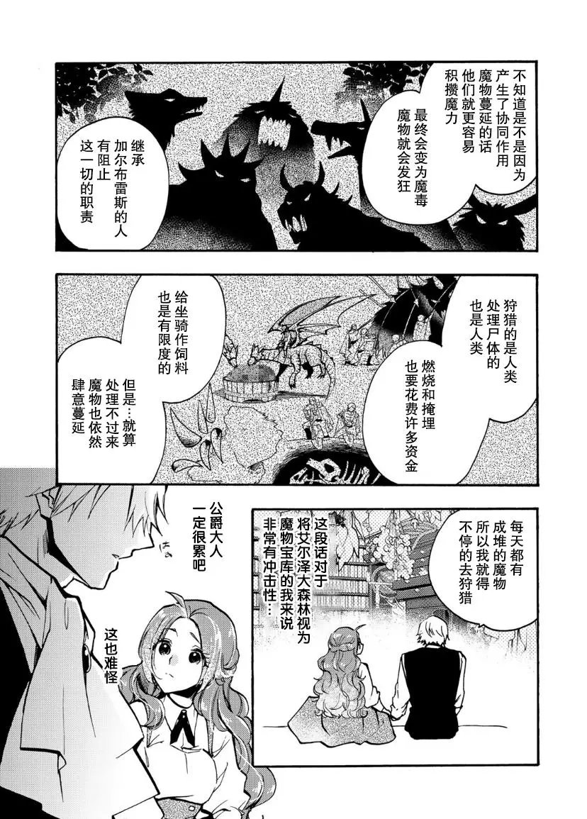 第08话