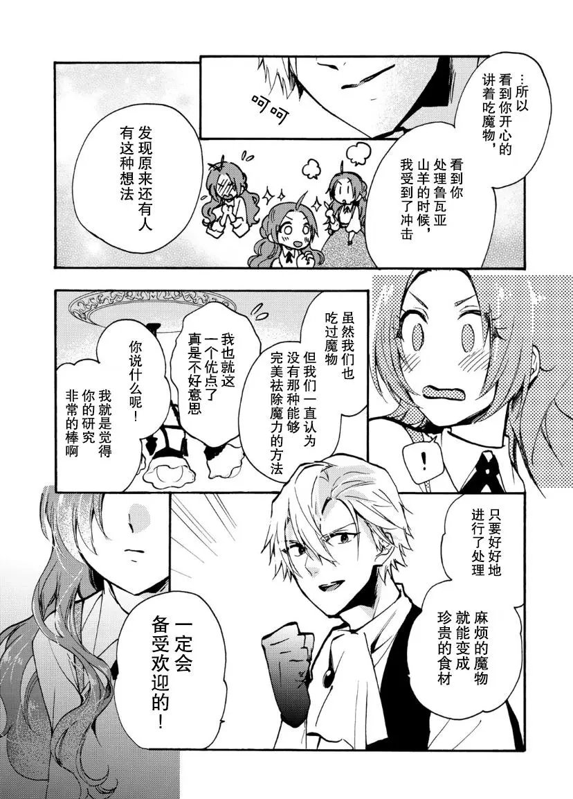 第08话