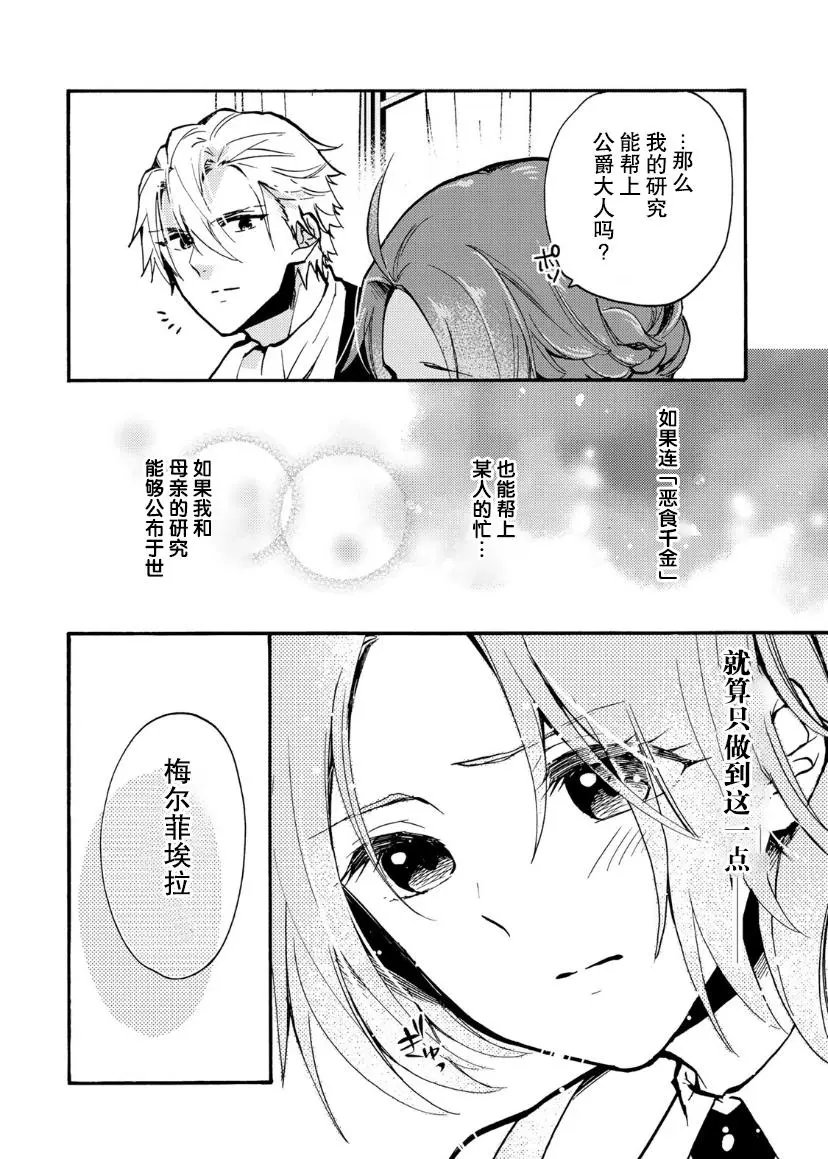 第08话