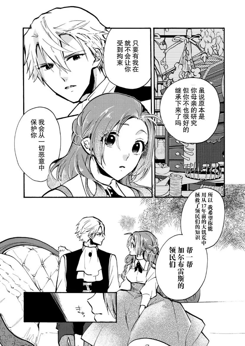 第08话