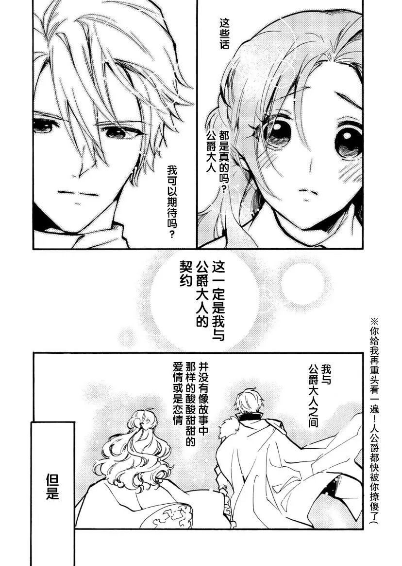 第08话
