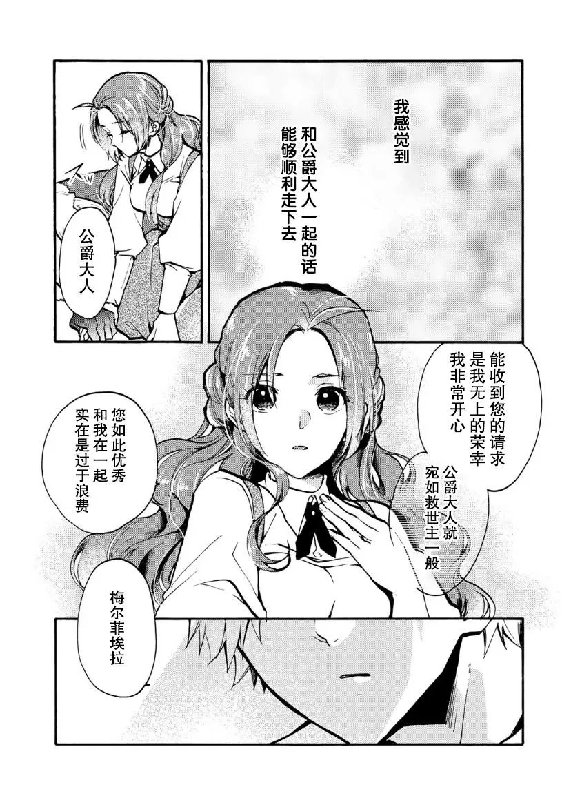 第08话