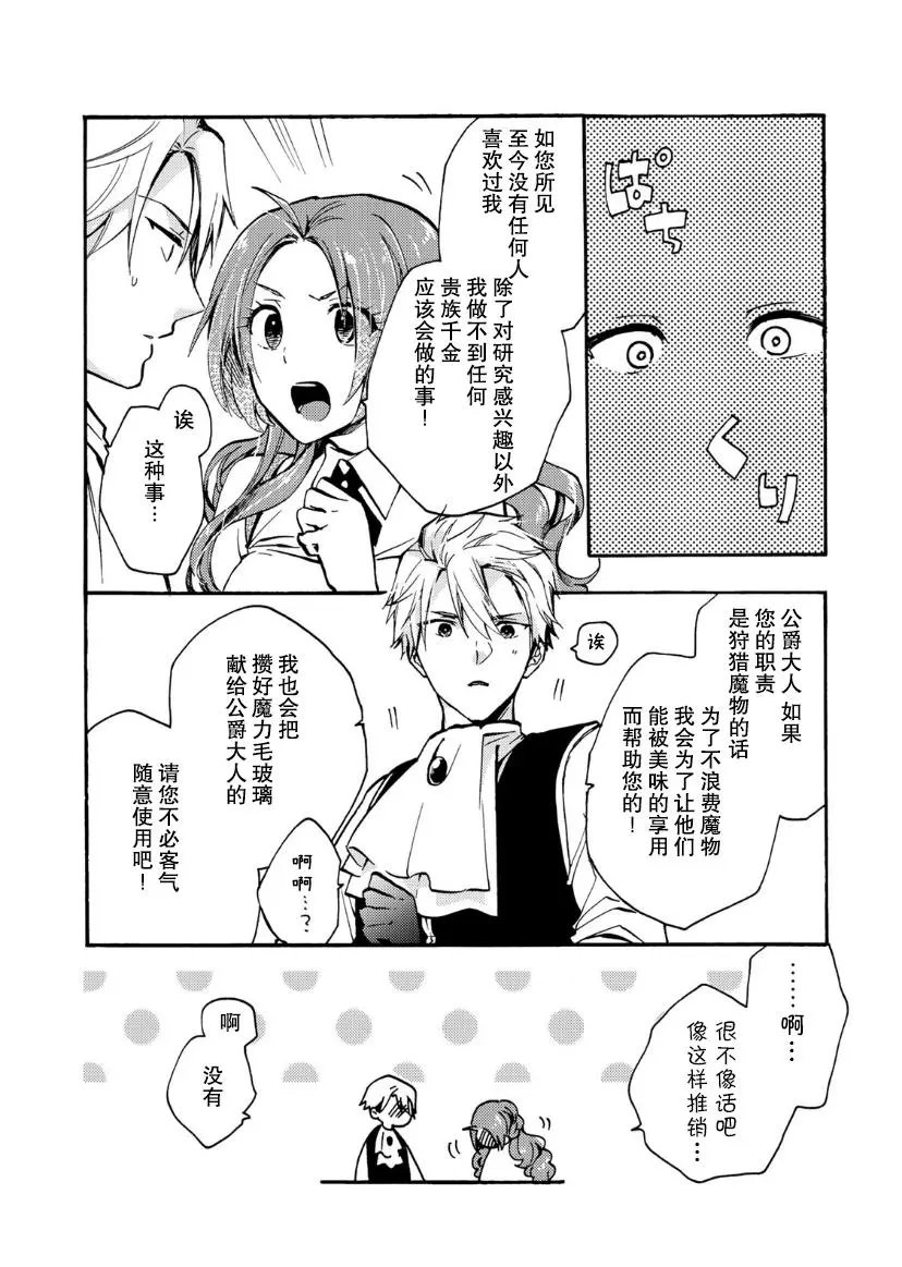 第08话