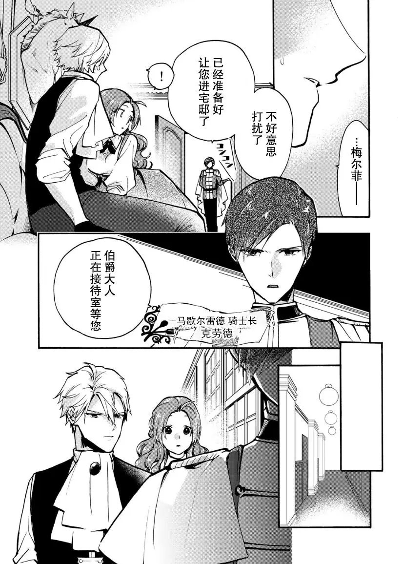 第08话