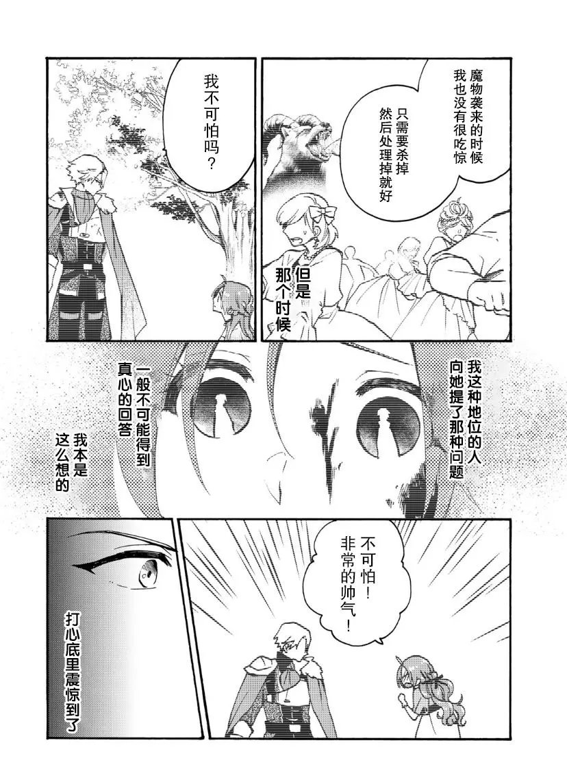 第08话