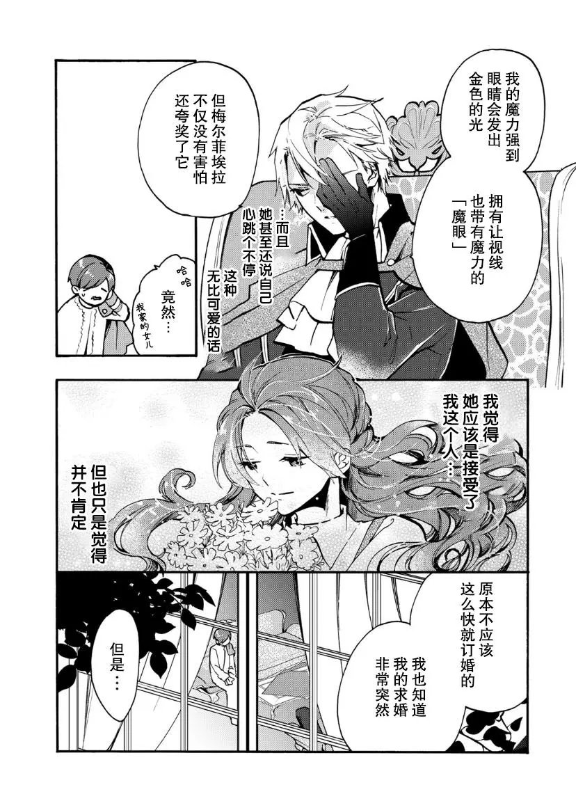 第08话