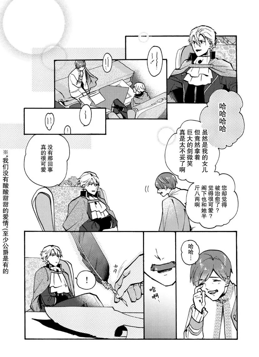 第08话