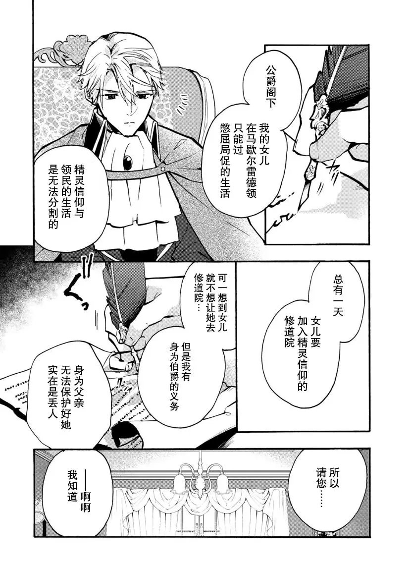 第08话