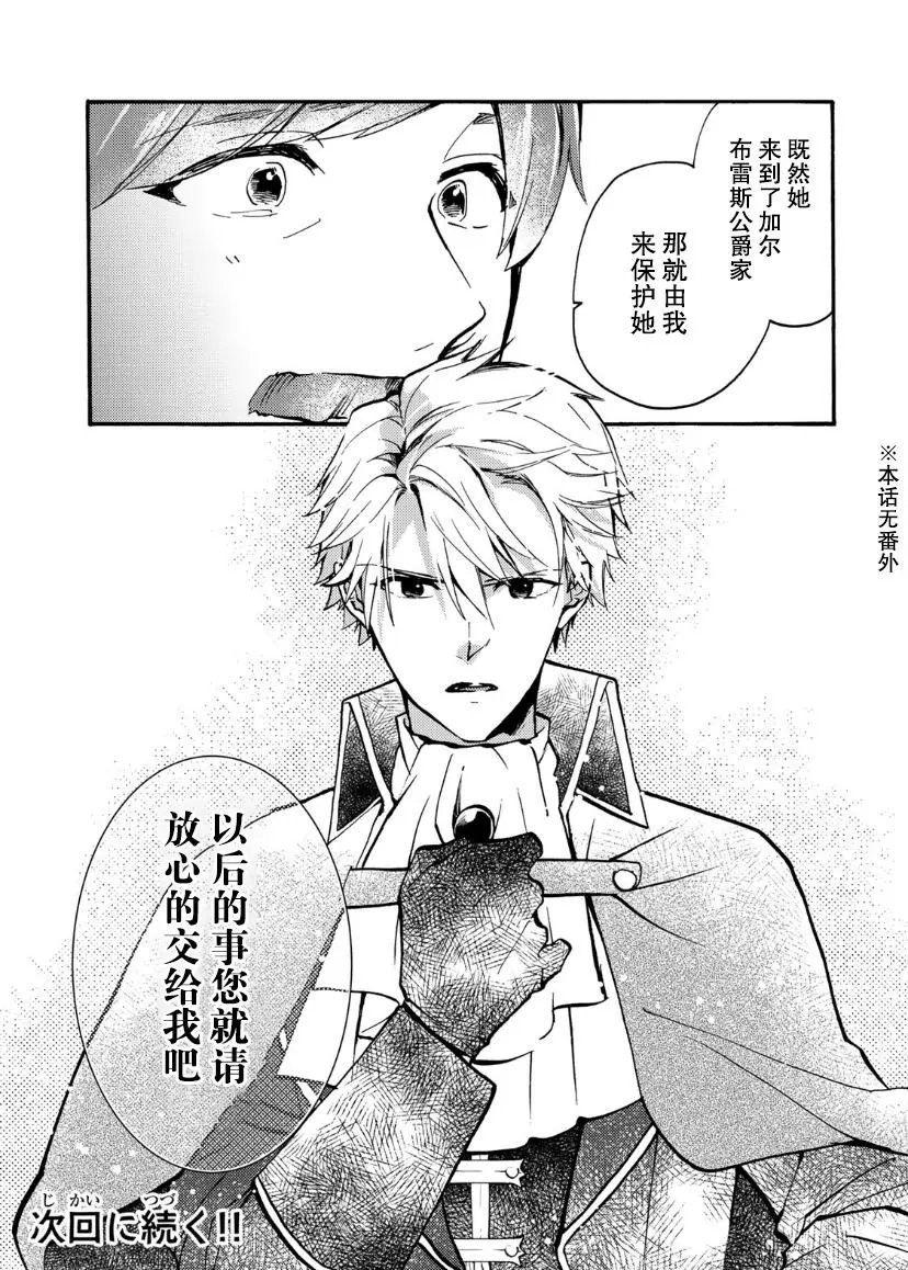 第08话
