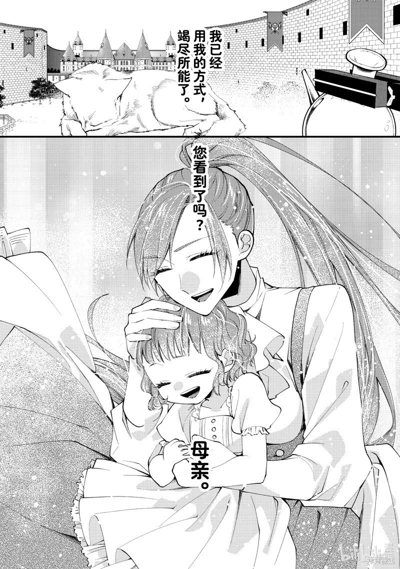 第42.3话