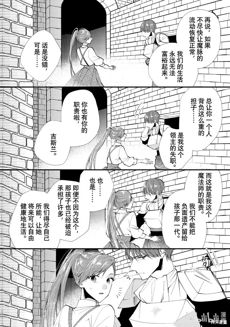 第43.1话